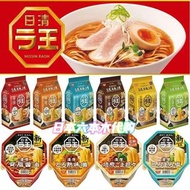 日本進口日清拉王拉麵袋入豚骨醬油柚子鹽味速食泡麵味噌方便麵
