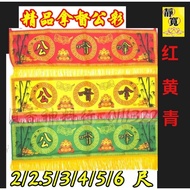 Gong cai Exquisite Colorful Door Color Cyan Cyan Door Color 67cm/83cm/100cm/133cm datuk gong cai/gon