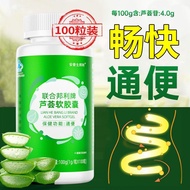 Ampsheng Bonli Aloe Vera Soft Capsules 100 Capsules for Constipation and Laxative Can Moisturize Int