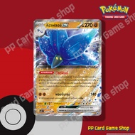 Kiraflor ex (G SV3 T 065/108 RR) Fight The King Of The Fire Pokemon Trading Card Game Thai