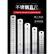 MKR Stainless Steel Double Sided Ruler 15cm / 20cm / 30cm / 50cm / 100cm Pembaris Besi / Metal Ruler