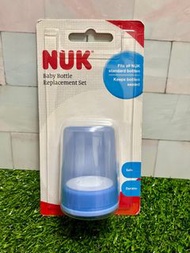 【德國NUK】奶瓶旋轉蓋組 一般口徑