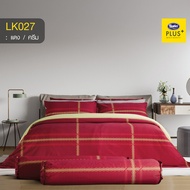 [New2022] Satin Plus Lucky Me lucky you 12 ราศี ชุดเซ็ท ผ้าปูที่นอน3.5 ฟุต 3 ชิ้น + ผ้านวม 60"x80"  หมอช้างxซาติน Limited edition