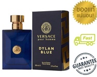 Versace Pour Homme Dylan Blue EDT 100ml. น้ำหอมแท้ พร้อมกล่องซีล