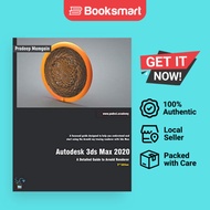 Autodesk 3ds Max 2020 - Paperback - English - 9781393633839