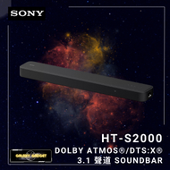 SONY - HT-S2000 Dolby Atmos®/DTS:X® 3.1 聲道 Soundbar