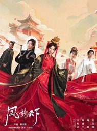 THE REIGN OF FENG YI ... DVD FILM SERIAL SILAT MANDARIN (2025) 2 DISC