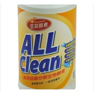 Taiwan TOYID Universal Grease Enzyme Cleaner Bioprotein Laundry Liquid 4 Bottles Baby Baby Grade Env