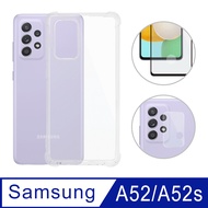 SAMSUNG Galaxy A52/A52s 5G 透明防摔手機殼+鏡頭貼+螢幕保護貼三件組