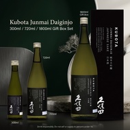 Kubota Junmai Daiginjo Sake Set 300ml 720ml 1800ml Gift Box Niigata