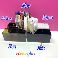 roacrylic กล่องใส่หลอดกาแฟร้อน 3 ช่อง ขนาดเล็ก มี 5 สีให้เลือก ขนาด 16.5x6.5x8 cm.