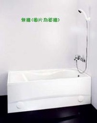 【國強水電修繕屋】和成衛浴 F6045 SMC浴缸 (不包含龍頭)  無牆 137 x 72 x 56 cm