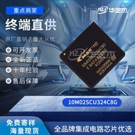 10M02SCU324C8G Packaging UBGA-324 On-site Programmable Door Array Original Packaging