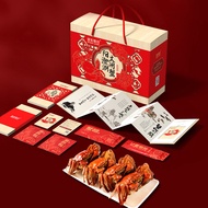 Xingnong United Yangcheng Lake Hairy Crab Gift Voucher Fresh Crab Gift Box Type 8622 Pick-up Voucher