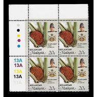 Stamp - Malaysia Agro Based Products 20sen JKelantan (Block of 4) MNH
