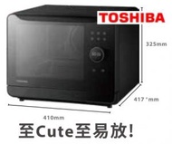 東芝 - 陳列品 (有花痕) MS2-TQ20SC 蒸氣焗爐 (20公升) - 香港行貨 Toshiba 東芝 MS2TQ20S