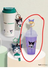 KUROMI + Starbucks 20oz 變色環保杯