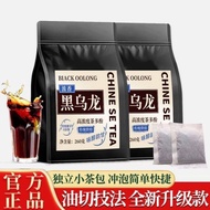 Black Oolong Tea Polyphenol Oil Cut High Concentration Tea Black Oolong Tea Charcoal Techniques Inde