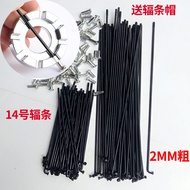 Bicycle Spokes Steel Bicycle Spokes with Copper Cap High-Strength Bicycle Spokes Mountain Bike Spoke