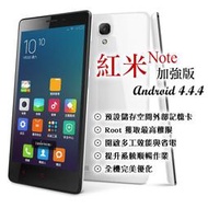 【皇家總店】紅米 Note 4 刷機 軟體包 Android 6.0 改機 救磚 省電 神魔 轉珠 破解