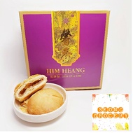 HIM HEANG Beh Teh Saw/馨香马蹄酥 8Pcs/Box