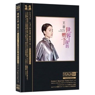 Wong Fei 2CD The World Gives Me AAD1: 1 Female Disc Directly Engraved Disc Lossless Music CD 8-8-20l