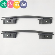 LOJEL Travel Suitcase Handle Accessories Handle Grip Repair Replacement Parts Roger Luggage Trolley 