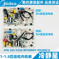 Midea Air Conditioning Motherboard 1-1.5Pc Frequency Conversion Hanging Machine Inner Board KFR-26 3