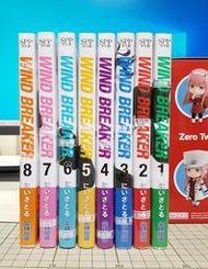 [長夜餘火]現貨24小時出貨 WIND BREAKER 防風少年 1~8 首刷限定版 首刷書腰  にいさとる 全新 尖端