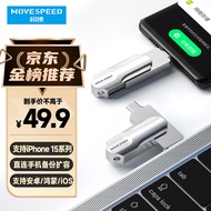 移速（MOVE SPEED）128GB USB3.2/Type-C 两用手机电脑u盘 高速传输 OTG 安卓苹果笔记本电脑通用 灵动PRO