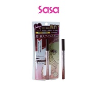 Kiss Me Liquid Eyeliner