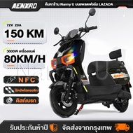 ANCHI มอเตอร์ไซค์ไฟฟ้า จักรยานไฟฟ้า 3000W72V20AH จักรยานยนต์ไฟฟ้า มอเตอร์ไซค์ ไฟฟ้า NFC รถมอเตอร์ไซต