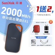 SanDisk | SSD แบบพกพา 4TB