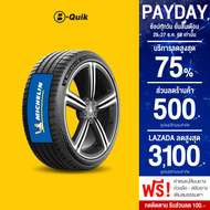 MICHELIN รุ่น PILOT SPORT 5 จำนวน 4 เส้น ยางรถยนต์ รถเก๋ง กระบะ SUV ขอบ 17"-19"