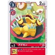 Digimon Card Game St7-02 Agumon AA
