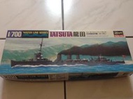 【全國最便宜】長谷川1/700 龍田 日本帝國海軍輕巡洋艦