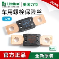 Littelfuse American Littelfuse Fuse 0298 MEGA Bolt Type Fuse Blade 32V Car Fuse26031608