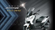 SYM JOYMAX Z 300 ＊SYM 經銷商 益隆車業＊