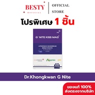 Dr.Khongkwan-G'Nite (Dr.Khongkwan-G'Nite) 1 Box Contains 60 Capsules.