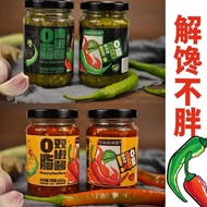 0 Fat Xiaoxiangu Chili Sauce Low Fat Sauce Low Calorie Zero Fat Green Chili Sauce Appetizer Extra Sp