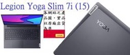 ▴CC3C▾LENOVO(Yoga S7 15)灰/I7-10750H/16G/1TBGTX165/82AB0015TW