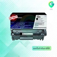 12A ตลับหมึกโทนเนอร์ สีดำ ของแท้ Black Original Toner Cartridge (Q2612A)