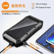 20000mAh RD太陽能充電器 | TYPE-C快充 | 行動電源 | 流動應急電源 | LED照明燈 | QI無線充電  Solar Power Bank