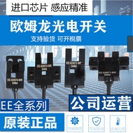 Imported Omron U-slot photoelectric switch sensor EE-SX670 952 674A 673P SX671-WR进口欧姆龙U槽型光电开关传感器EE-S