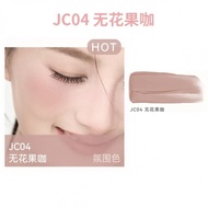 AZTK Liquid Blush 箐之腮红液体融肤自然可爱 Vitality Melts Skin Enhances Complexion Matte腮红泥  高光腮红。。。