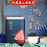 (Ready Stock) 潮州凤凰单丛新茶 鸭屎香 蜜兰香 浓香型 礼品装Chinese Tea