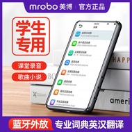 Bluetooth mp3 Walkman mp4 High School Students Dedicated English Listening Music Song Player Read No