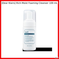 [Dear Klairs] Rich Moist Foaming Cleanser 100 mL