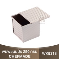Chefmade Bread Baking Pan + Sliding Cover Corrugated Square Loaf 250g/WK9318/Mold Box/Print/Toast