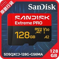 SANDISK Extreme PRO microSD™ UHS-I 記憶卡A2評級 - 128GB(SDSQXCJ-128G-GS6MA)